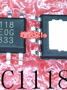 LC1118CS8TR1833   LC1118   1118    SOP-8  新的