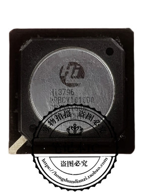 HI3796MRBCV1010D0  HI3796MRBCV101000 HI3796MR BGA封装 新的