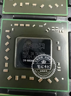 216-0865000 216-0865020 216-0865021 全新现货 一个起拍