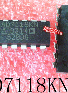 AD7118KN    DIP-14    新的