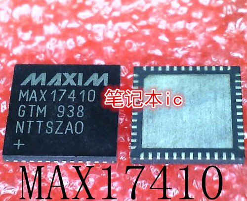 MAX17410GTM+T      MAX17410     17410     QFN48     新的