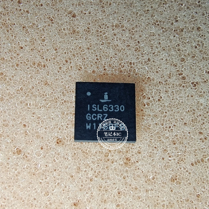ISL6330GCRZ-T ISL6330 GCRZ BD64545  RT5392L QFN 新的一个起拍