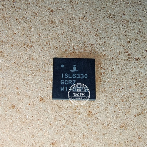 ISL6330GCRZ-T ISL6330 GCRZ RT5392L QFN 新的一个起拍
