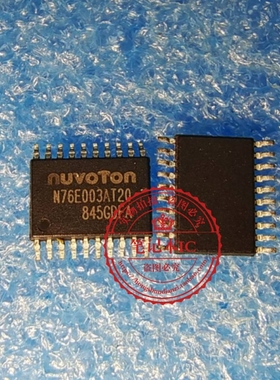 N76E003AT20   N76EOO3AT20    TSSOP20    新的 一个起拍