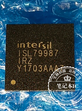 全新原装 ISL79987IRZ-T ISL79987 ISL79987ARZ ISL79987IRZ QFN