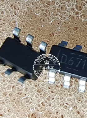 DAC6571IDBVR 丝印 D671 新的一个起拍