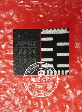 MP86941-CGQVT MP86941-C MP86941C  QFN封装  新的  一个起拍