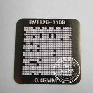 RV1126 RV1109 RK1808 RK3128 RK3399 RK3568 BGA植球植锡钢网