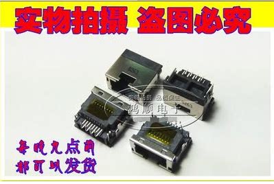 ACER HP DELL SONY ASUS等笔记本网卡接口 KK27