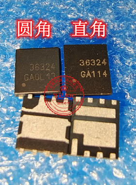 AONY36324 丝印36324 QFN 圆角 直角  新的 一个起拍
