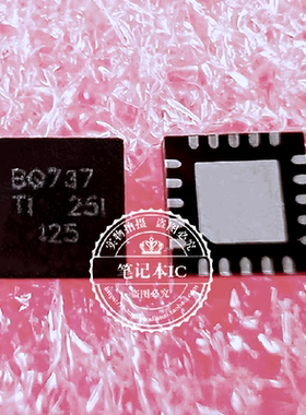 BQ24737RGRR BQ24737 BQ737 BQ24728 新的一个起拍