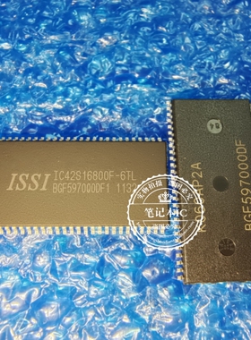 IC42S16800F-6TL  IC42S16800F-7TL  42S16800F   TSOP全新