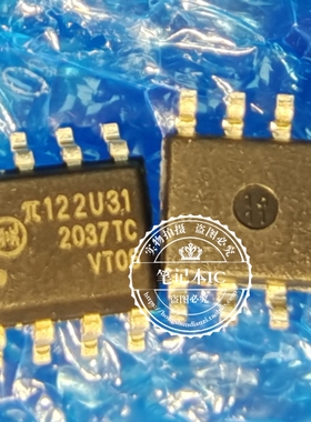 π122U31 丝印122U31 数字隔离器芯片 SOP-8