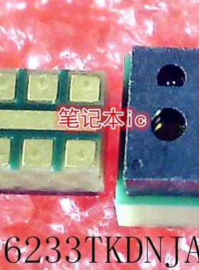 MN26233TKDNJA     MN26233TKDNJ    HE175C1   SMD封装    新的