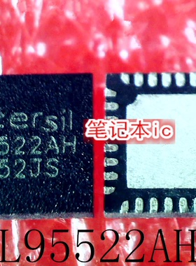 ISL95522AHRZ-T ISL95522AHRZ  95522AH ISL95522HRZ  ISL95522H