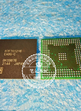 R7F701216EABG-C  R7F701216 BGA日系汽车IC