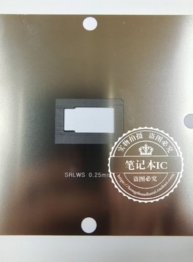 I7-1250U SRLWS SRLWT I5-1230U SRLWR SRLWP SRLWQ 植球钢网