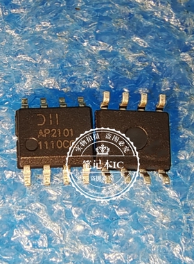 AP2101 AP2101SG-13  AP2101SG13  SOP8脚  新的   一个起拍