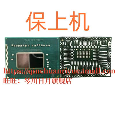 保上机4代HQ I5 4200H SR15G 4210H SR1Q0 I7 4720HQ SR1Q8 SR1PY
