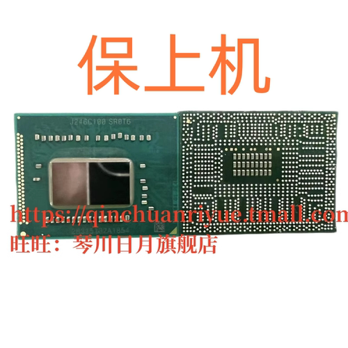 保上机4代HQ I5 4200H SR15G 4210H SR1Q0 I7 4720HQ SR1Q8 SR1PY