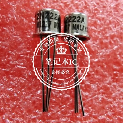 集成电路2N2222AZN2222ATO18