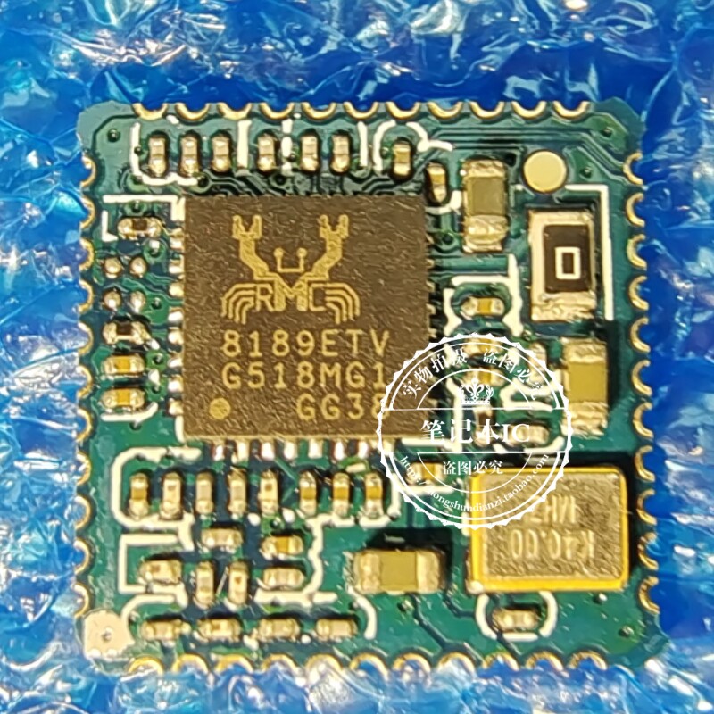 全新原装 SDIO接口 RTL8189ETV 8189ETV wifi网络模块