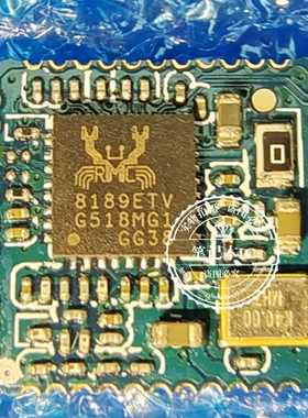 全新原装 SDIO接口 RTL8189ETV 8189ETV wifi网络模块