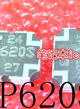 1P620SR      IP620S     1P620S      SMD封装      新的