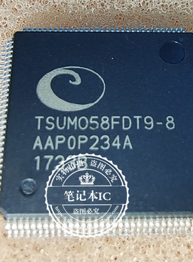 TSUM058FDT9-8 TSUMO58FDT9-8 TSUMO38CDT9-1 TSUM038CDT9-1 新的