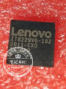 IT8320VG-256  IT83201VG-256 IT8227VG-129 IT8229VG-192 新的