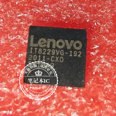 IT8320VG-256集成电路IT8229VG