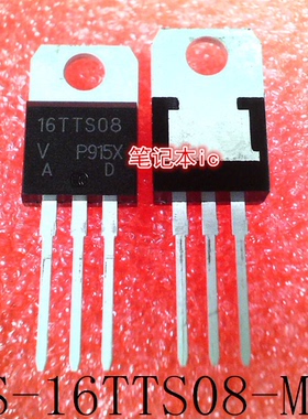 VS-16TTS08-M3     16TTS08     16TT508     TO-220     新的