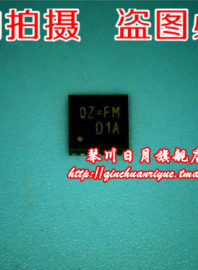 RT8812A RT8812AGQW OZ=EA QFN20 ZM045N03N  M045N03 新的