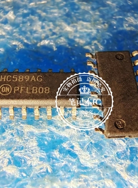 MC74HC589ADR2G 74HC589ADR2G 丝印 HC589AG SOP16 移位寄存器