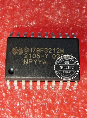 SH79F3212M SH79F3212M/020MU   SOP20脚   新的 一个起拍