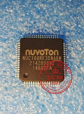 NUC100RE3DN NUC100RE3DNARM  NUC100RE3ON QFP
