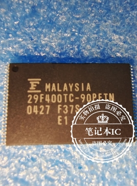 29F400TC-90PFTN MBM29F400TC-90PFTN  新的   一个起拍