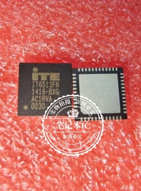IT6513FN AXG BXG RTS5732DL-CG  QFN    新的  一个起拍