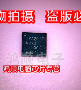 新到 TPA2017D2 IPA2017 新实物拍摄 盗版必究 直接拍