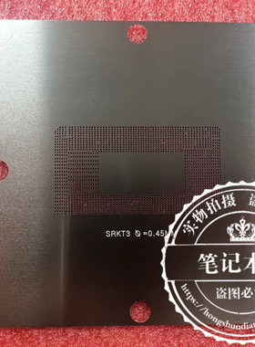 SRKT0 SRKT1 SRKT2 SRKT3 SRKT4 SRKT7 植球钢网  一个起拍