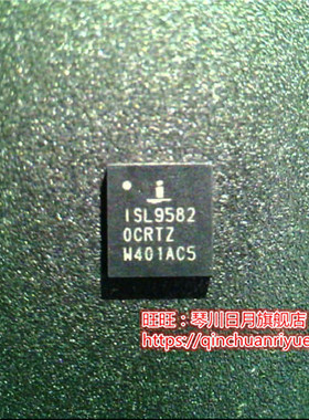 ISL95820CRTZ 95820CRTZ ISL95820  AV80577SH0563M 新