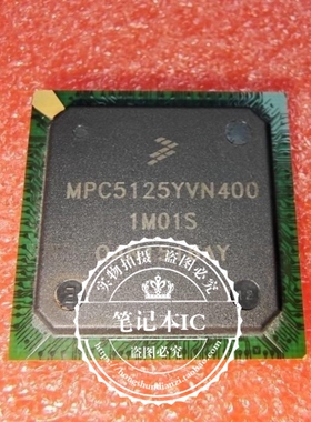 MPC5125YVN400  EP1AGX35DF780C6N  BGA  新的  一个起拍