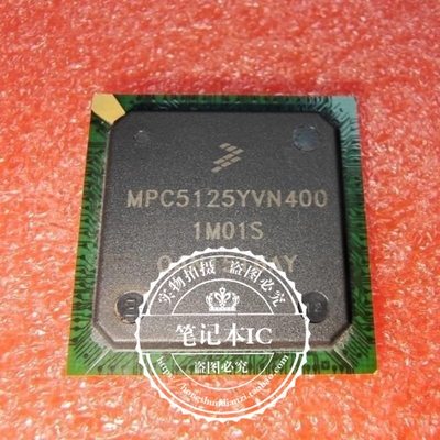 集成电路MPC5125YVN400BGA封装