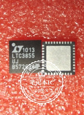 LTC3855 LT3855   3855  LTC3855EUJ  QFN封装   新的   一个起拍