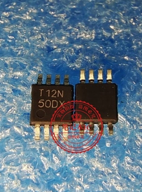 ZXT12N50DXTA 丝印：T12N MSOP8   新的  一个起拍