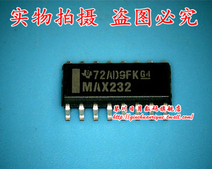 琴川日月 MAX232DR MAX232 新 热卖可直接拍！
