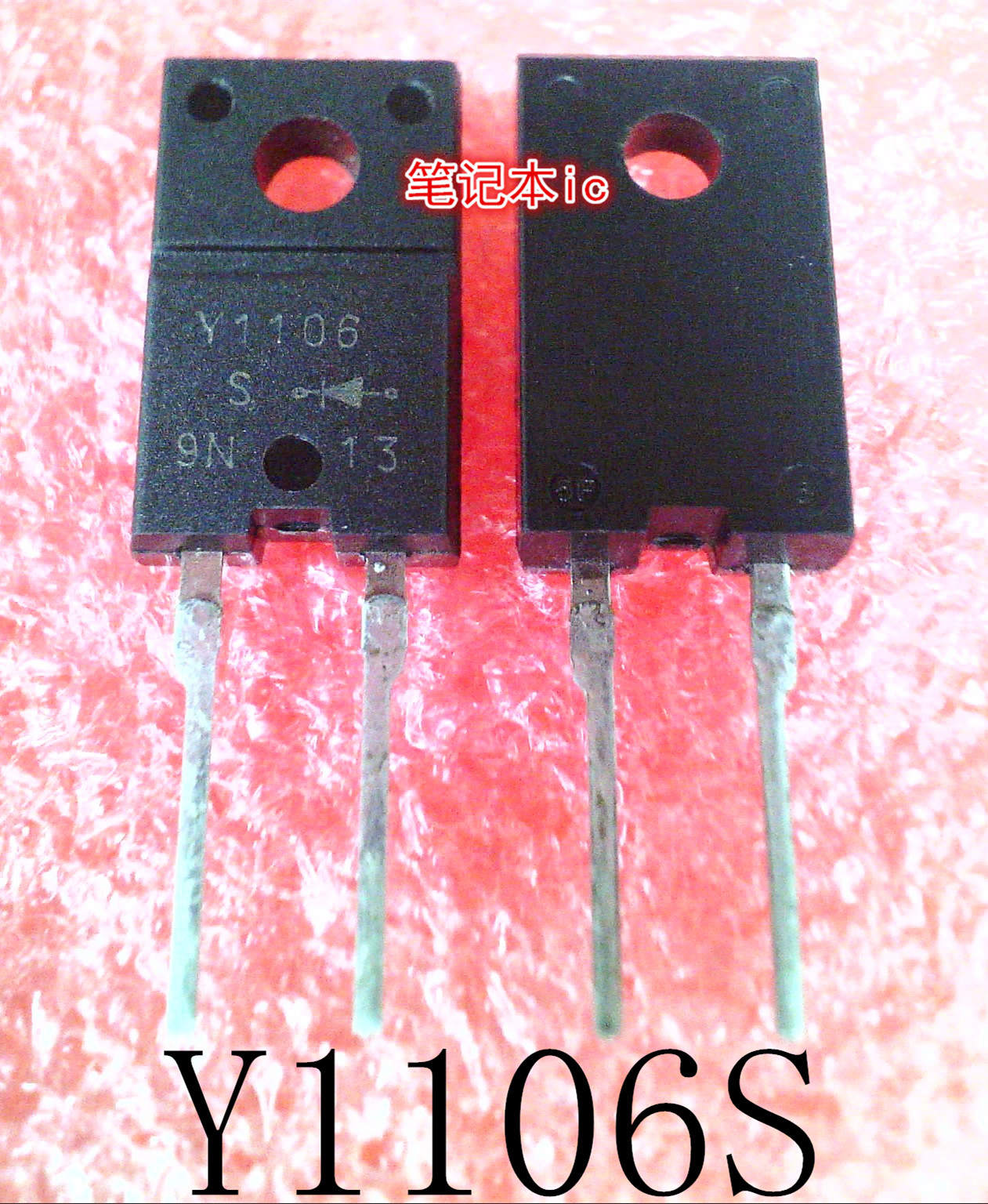 FMY-1106S=Y1106S    Y1106S    Y1106    TO-220F-2封装    新的