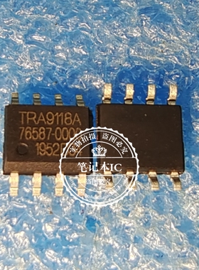 TRA9118AD-S08C-TR   TRA9118A   TRA911BA TRA9118AD-SO8C  SOP8
