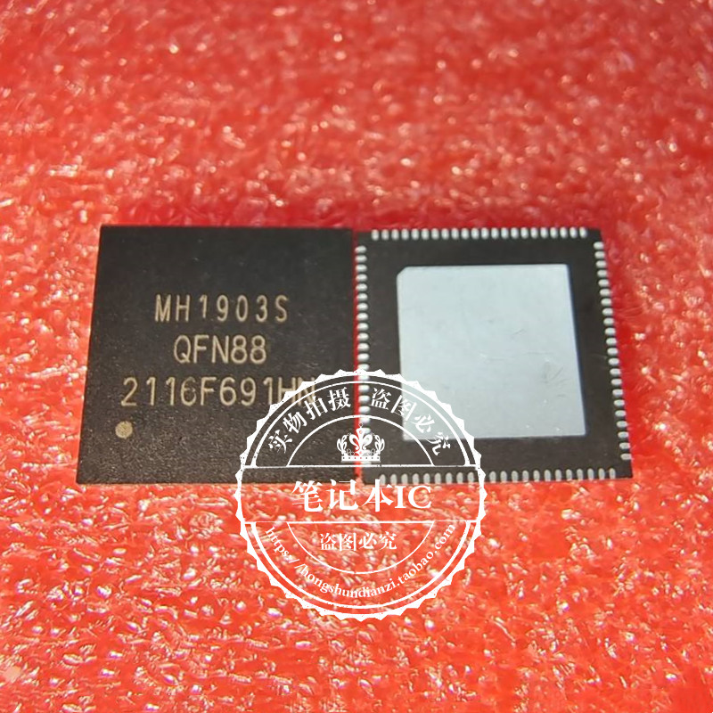 集成电路MH1903SMH1903