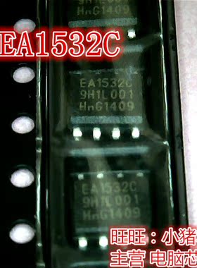 鸿顺EA1532C新的